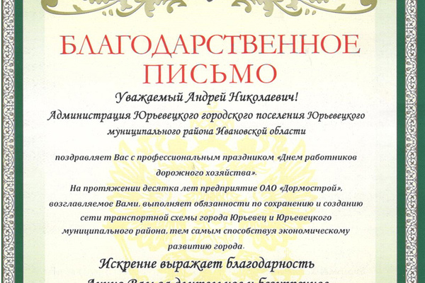 О нашей  компании