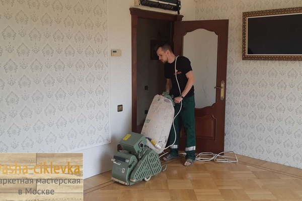начало работ по циклевки старого пола 