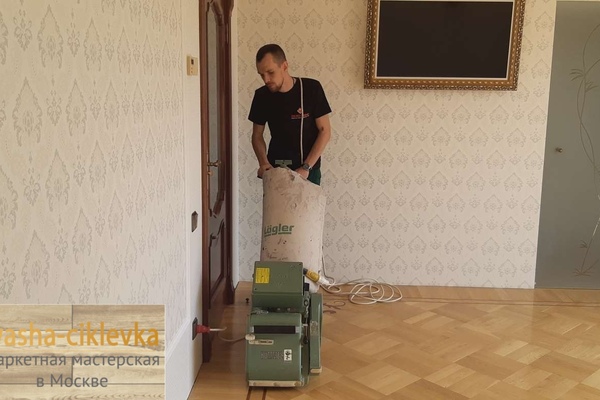 услуги циклевки паркета в Москве и области 