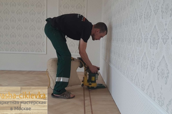 Циклевка в доль стен 