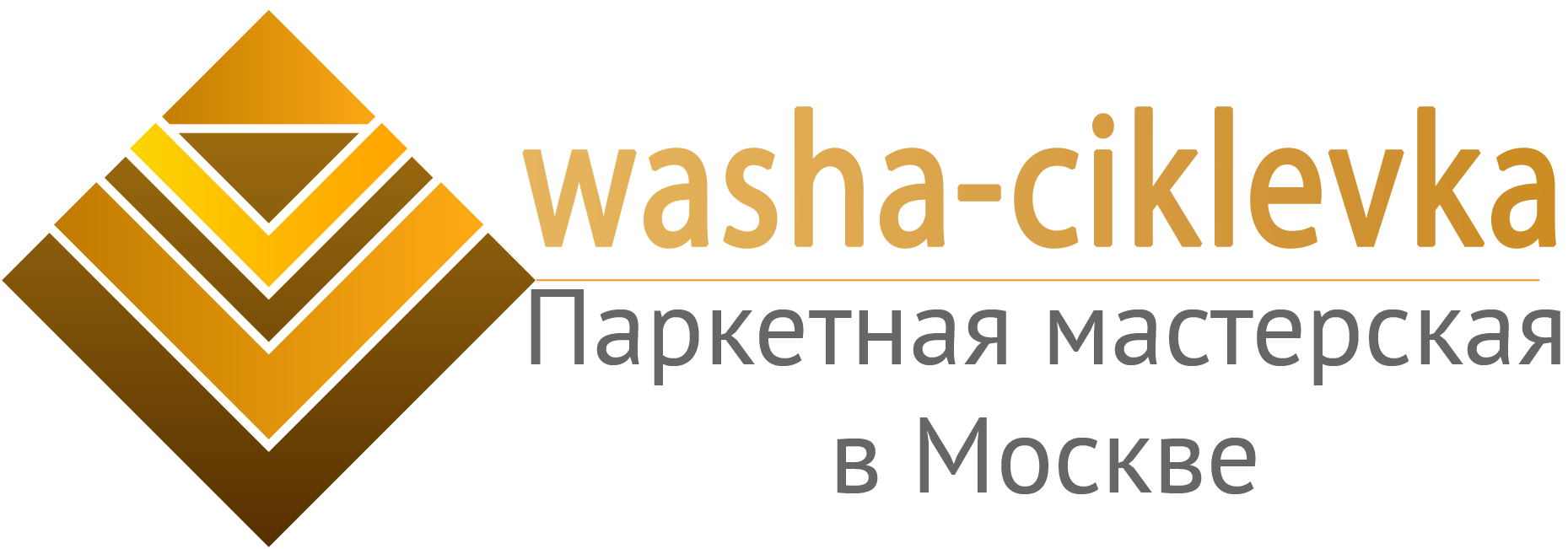 Паркетные работы